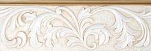 Infinity Ceramic Tiles Vaticano Cenefa-1 Oro 10x30 декоративный элемент