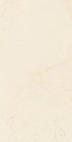 Grespania Coverlam Supreme Natural 500x1000 напольная плитка