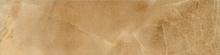 Ceracasa Ceramica Rodapie Damore Honey 7.6x38.8 декоративный элемент